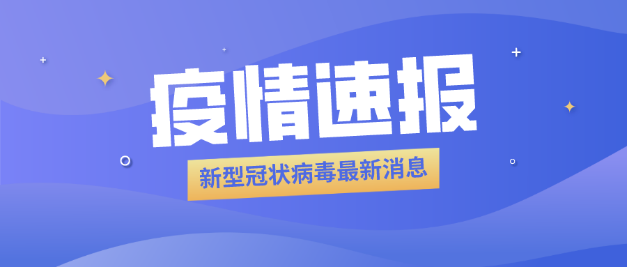 海產(chǎn)品加工企業(yè)員工被確診，食品冷庫用紫外線燈殺菌？
